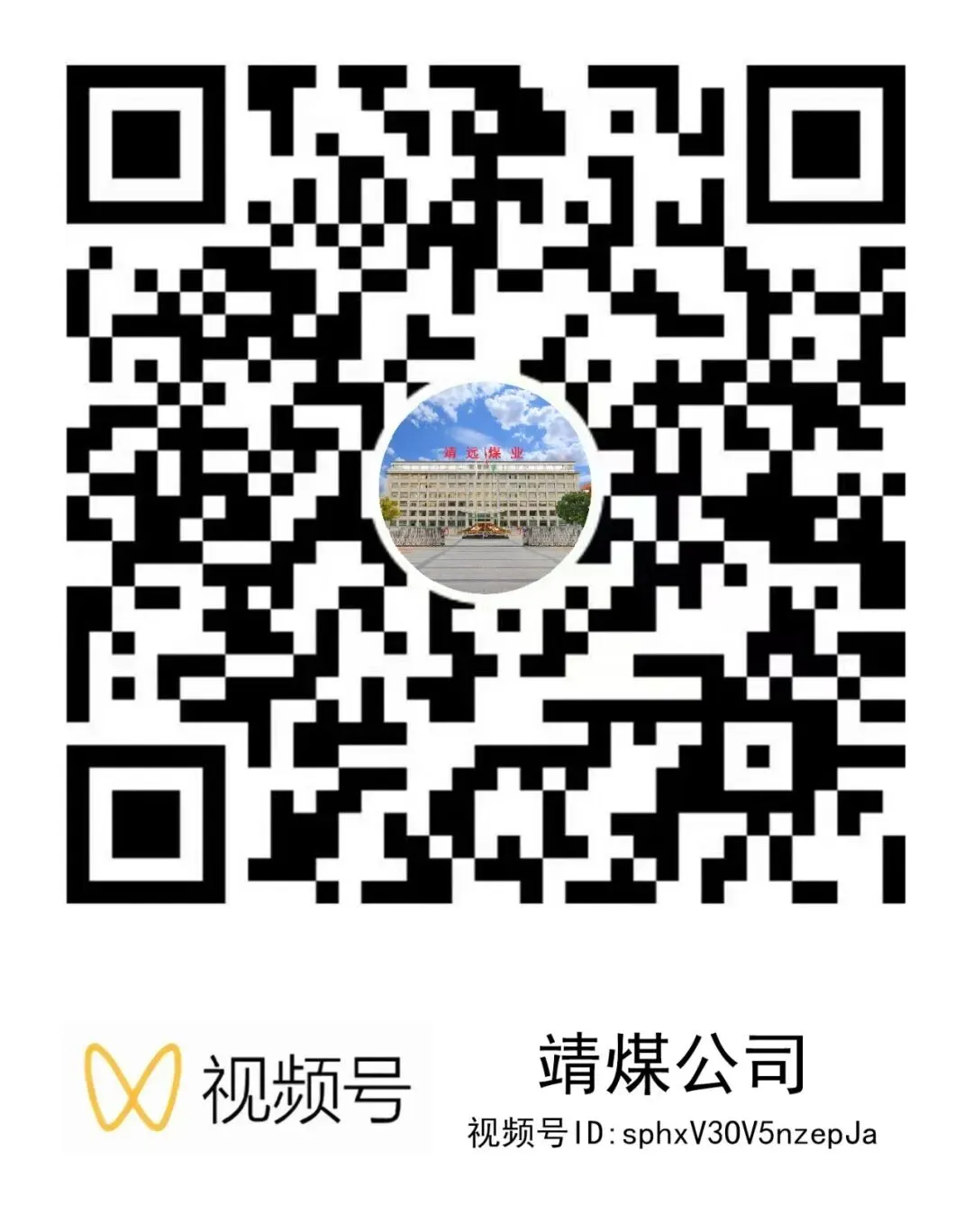 勘察设计公司组织注册监理人员模拟考试 第9张
