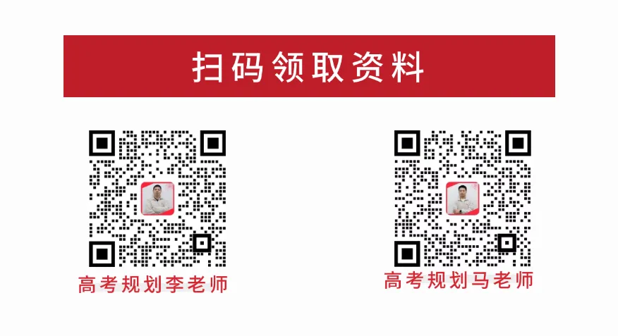 高三三次模考,哪次最接近高考真实水平? 第4张