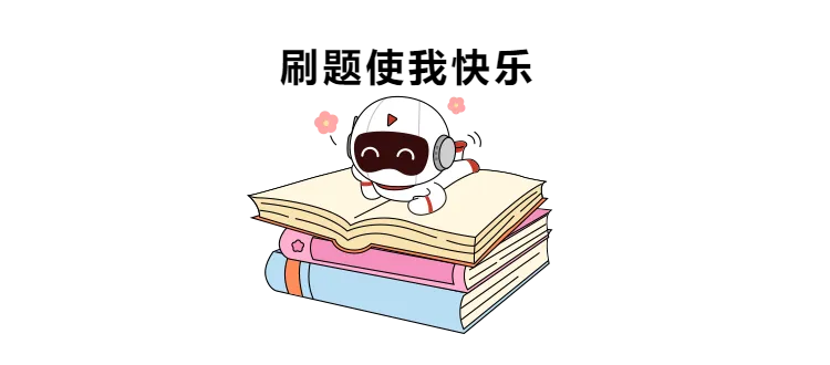 最后冲刺!2026监理终极模考,你的考前“救命通关卷”! 第2张