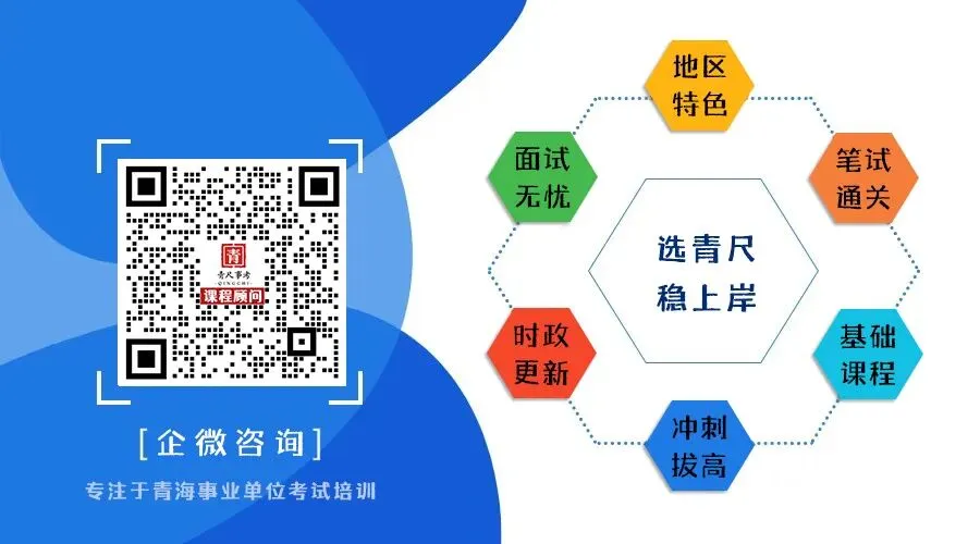 真题分享-010丨2018年上半年事业单位联考D类《职测》题 第14张
