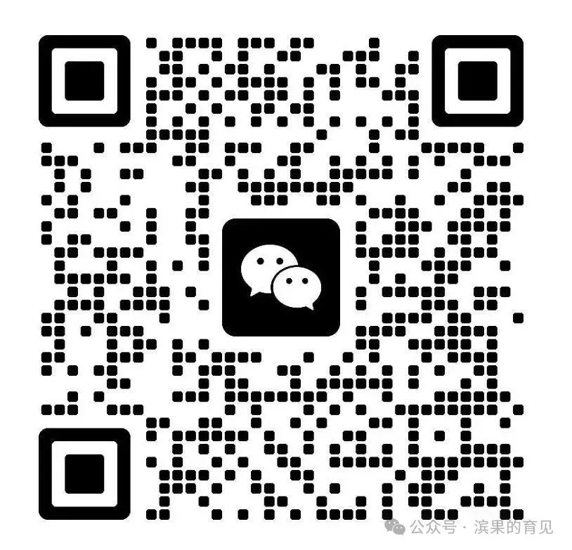 中考倒计时,给孩子提分的终极秘籍! 第1张