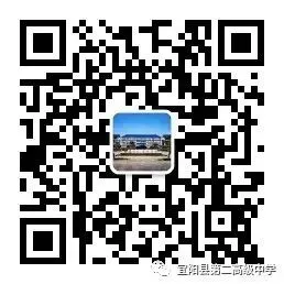 宜阳二高微课堂|高考化学真题分析 2025天津卷第3题--化学组李菲菲 第14张