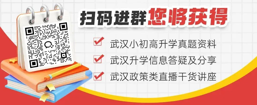 事关小升初!四月调考定班型!各区真题/模拟题免费领 第1张