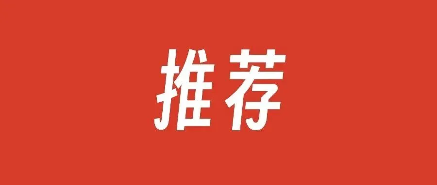山东春考近十年真题 第1张