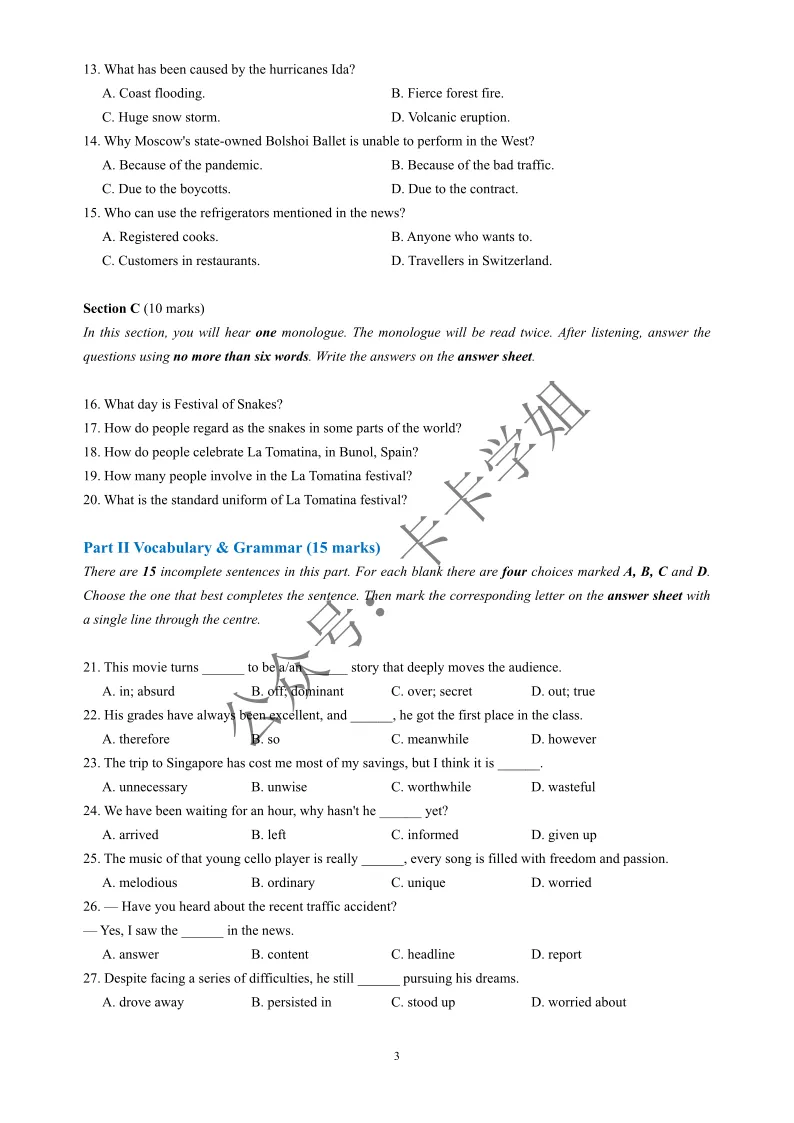 大英赛真题pdf | 2026年全国大学生英语竞赛ABCD类初赛官方样题及参考答案 第6张