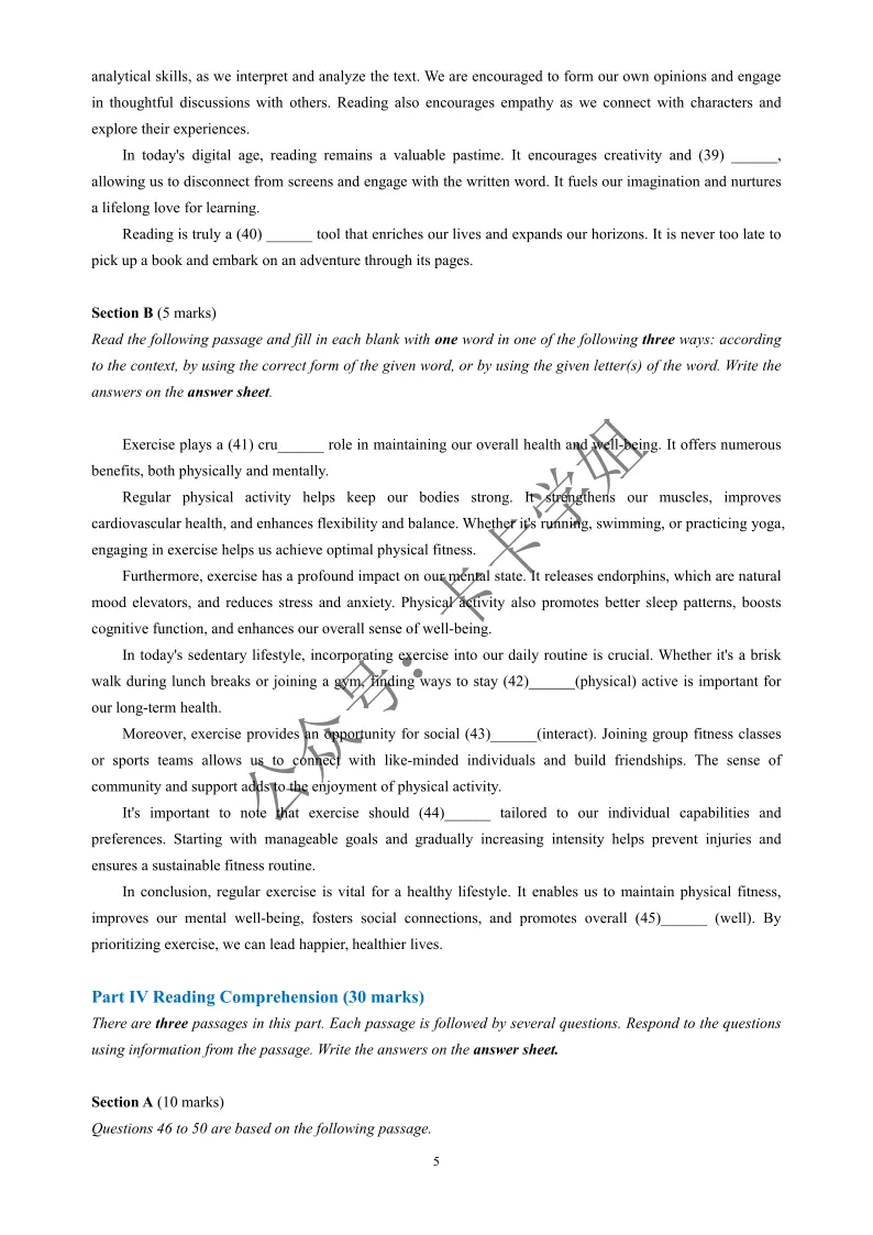 大英赛真题pdf | 2026年全国大学生英语竞赛ABCD类初赛官方样题及参考答案 第8张