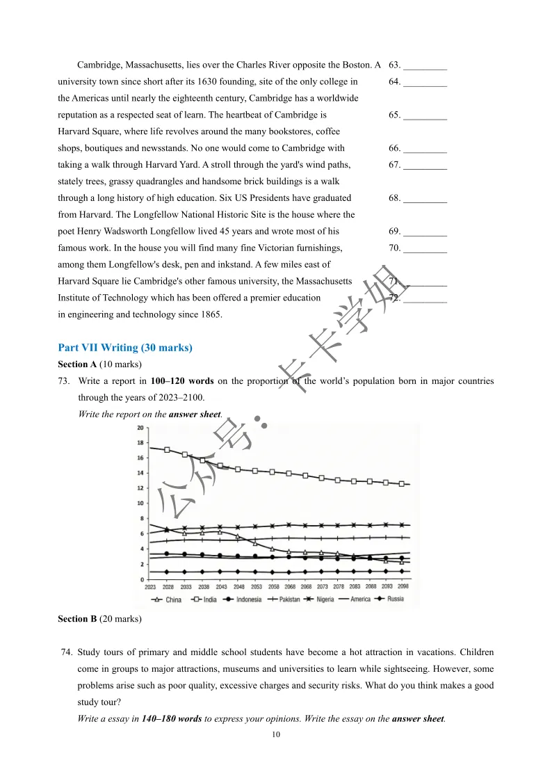 大英赛真题pdf | 2026年全国大学生英语竞赛ABCD类初赛官方样题及参考答案 第13张