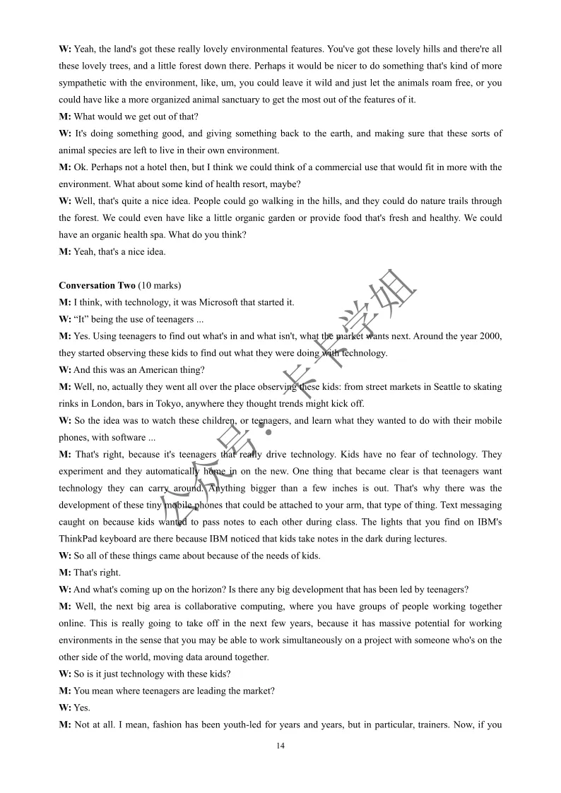 大英赛真题pdf | 2026年全国大学生英语竞赛ABCD类初赛官方样题及参考答案 第17张