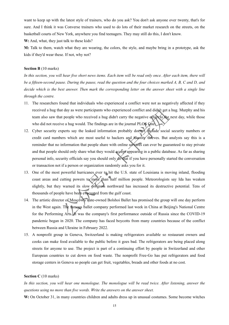 大英赛真题pdf | 2026年全国大学生英语竞赛ABCD类初赛官方样题及参考答案 第18张