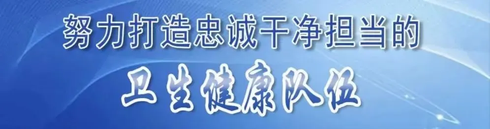 中考体检开始啦!免预约、免挂号,节假日正常上班 第2张