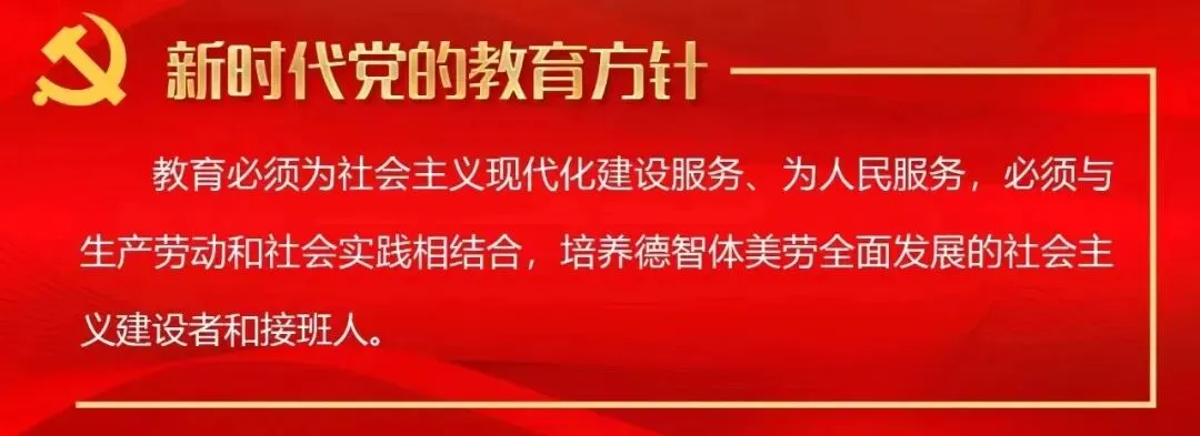 云端聚智研思并进 三校同心备中考——沈阳市育源中学携手沈阳市第七十三中学、辽中区牛心坨九年一贯制学校开展生物学科线上联合教研活动 第24张