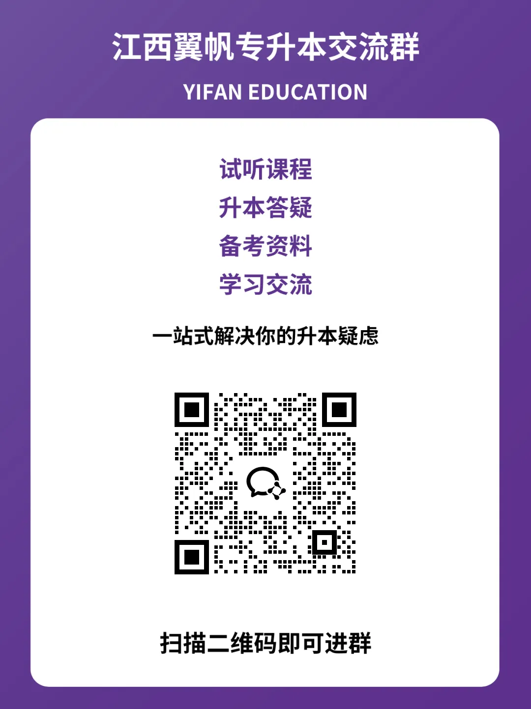 今晚六点半!高数真题(回忆版)直播解析复盘 第6张