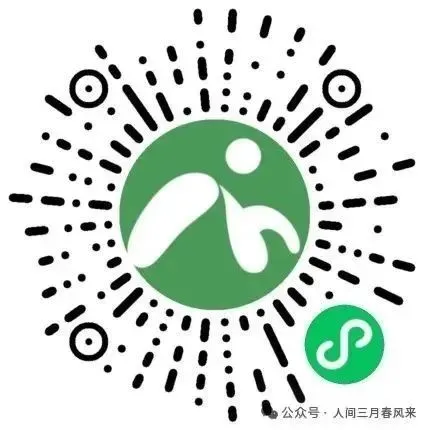 山西太原2026年3月高三模拟考试英语(文末附答案听力下载链接) 第33张