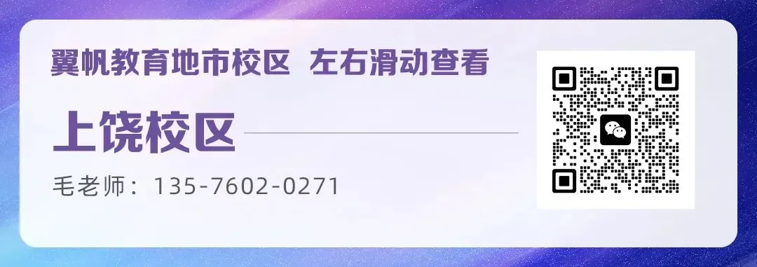 今晚六点半!高数真题(回忆版)直播解析复盘 第22张