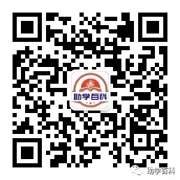 2026合肥瑶海区中考一模试卷及答案免费领取(全7科) 第3张