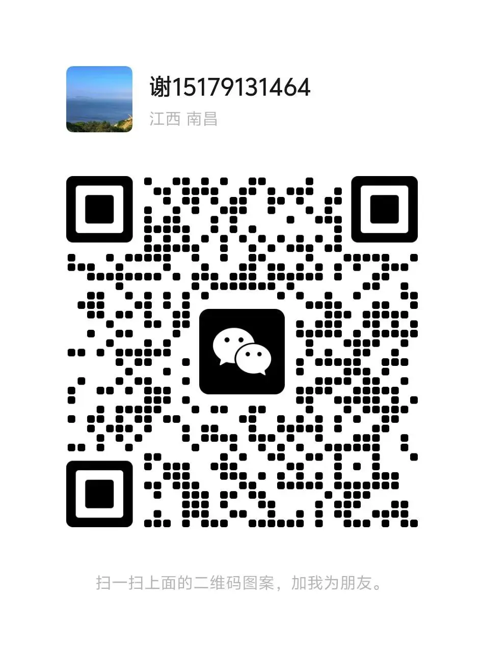 【免费分享】2025年江西南昌初三一模试卷以及答案 第7张