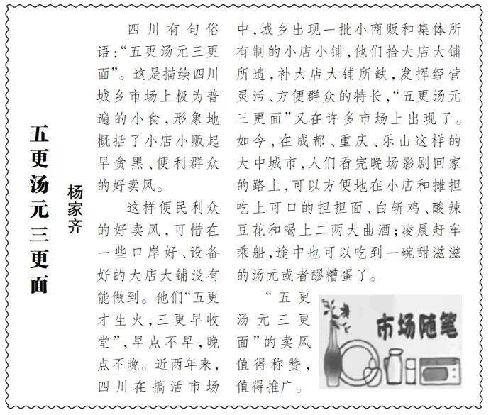 大题做法(真题系列七)||以2025年山东高考18题为例(含官方解析)——历史文本类试题解题技巧与大法:“看文字法” 第3张