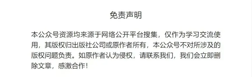 (社工)社区考试真题、备考资料合集 第1张
