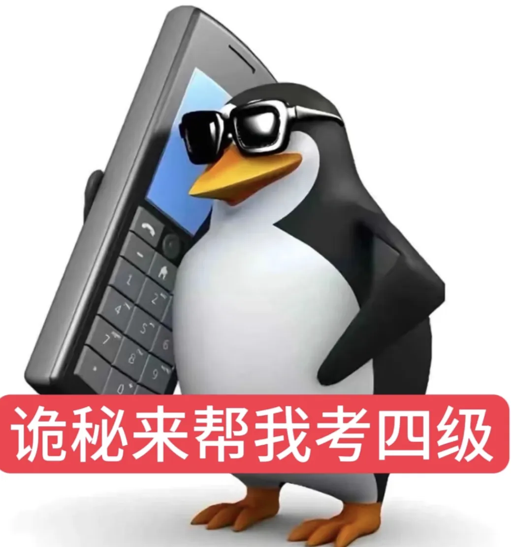 四级备考,先背单词还是先刷真题?四级备考4大记忆法,告别abandon! 第3张