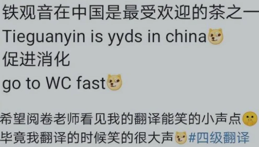 四级备考,先背单词还是先刷真题?四级备考4大记忆法,告别abandon! 第4张