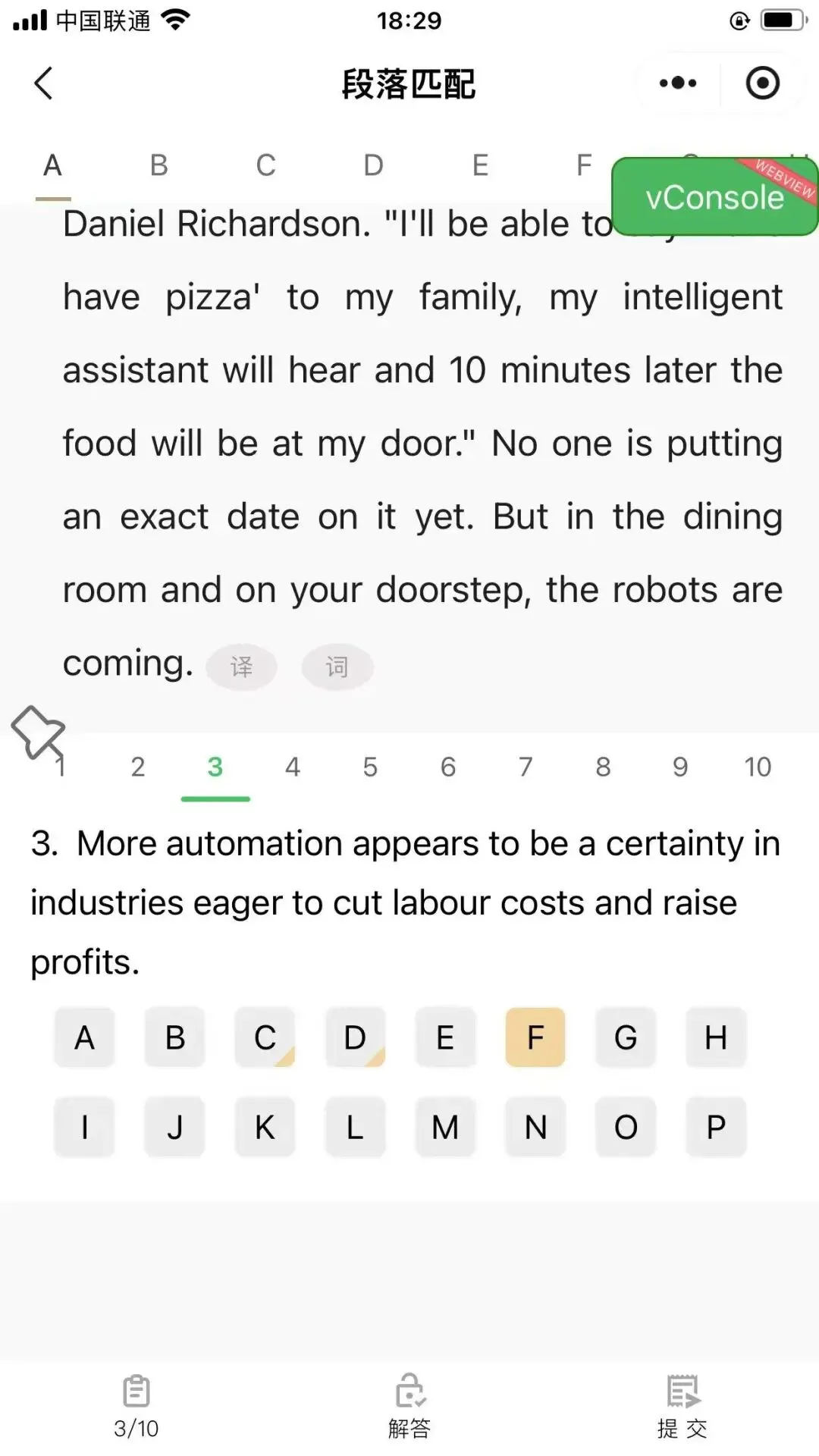 2025年12月英语六级三套真题上线啦 第2张