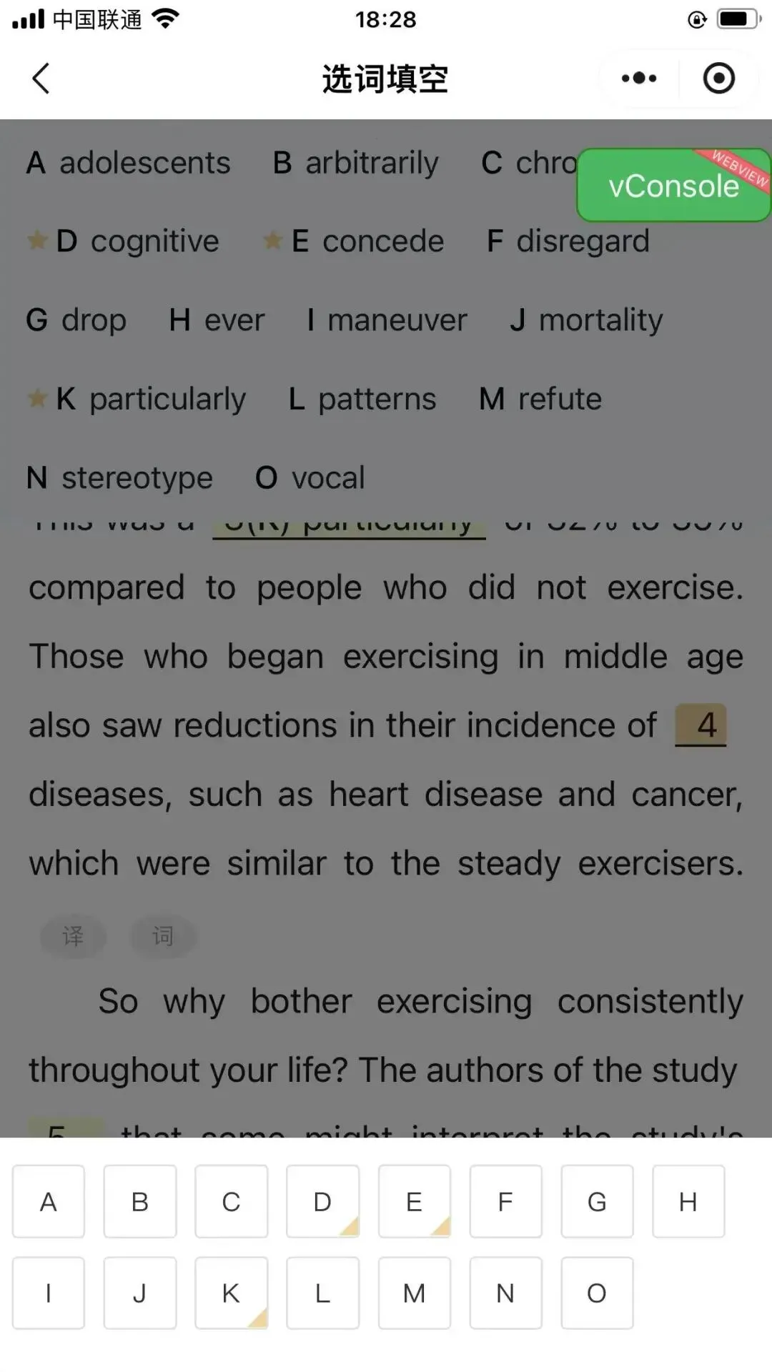 2025年12月英语六级三套真题上线啦 第3张