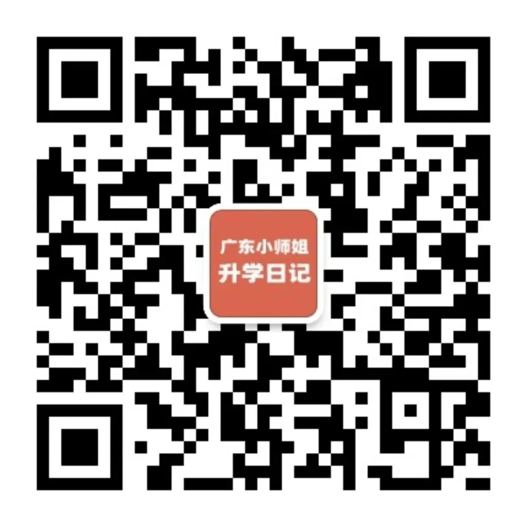 2026考生速看!近15年广东高考真题+答案全科电子版下载! 第3张