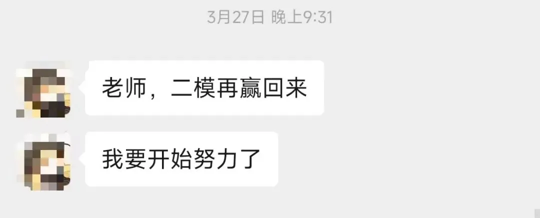 无水印!3月一模真题汇总 第3张 无水印!3月一模真题汇总 第3张