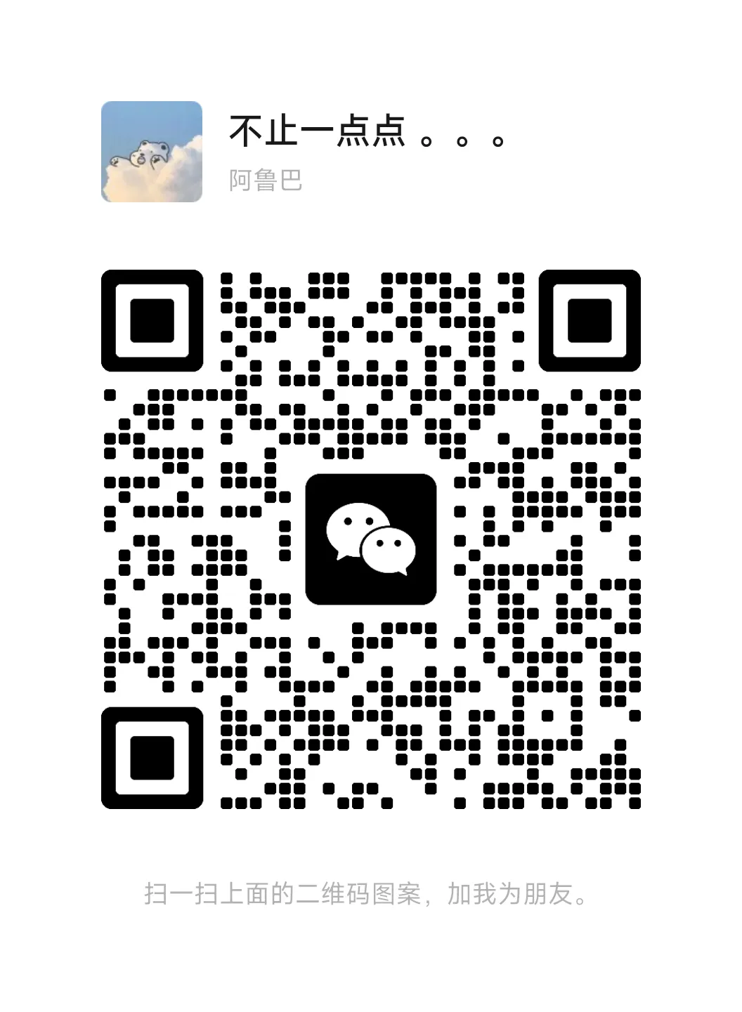 无水印!3月一模真题汇总 第13张 无水印!3月一模真题汇总 第13张