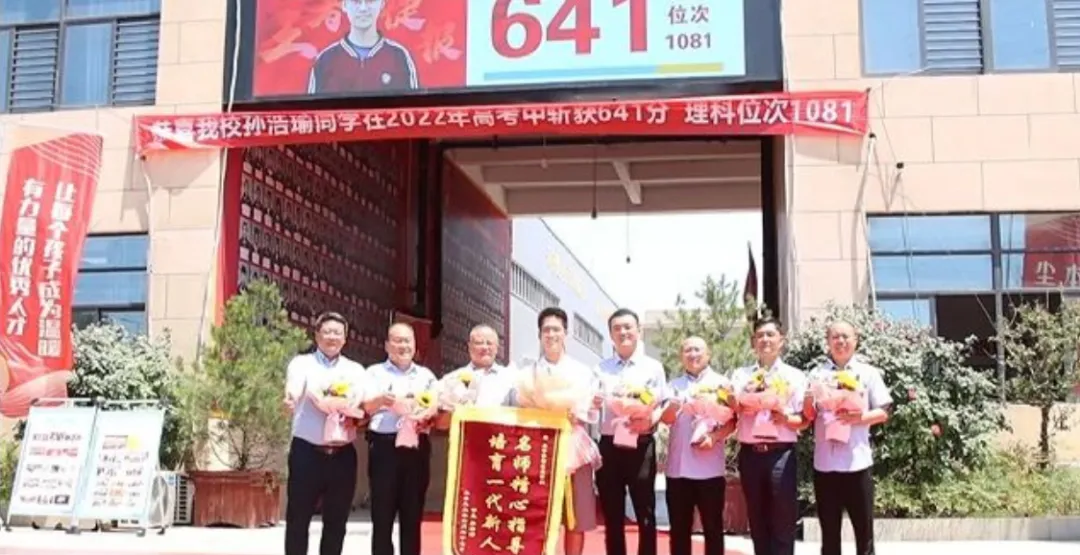 中考补习|西安伊顿教育口碑优势、提分案例全解析 第8张