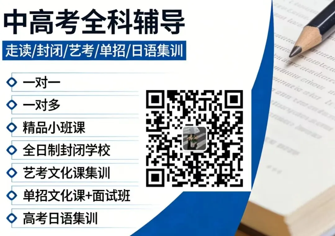 中考补习|西安伊顿教育口碑优势、提分案例全解析 第11张