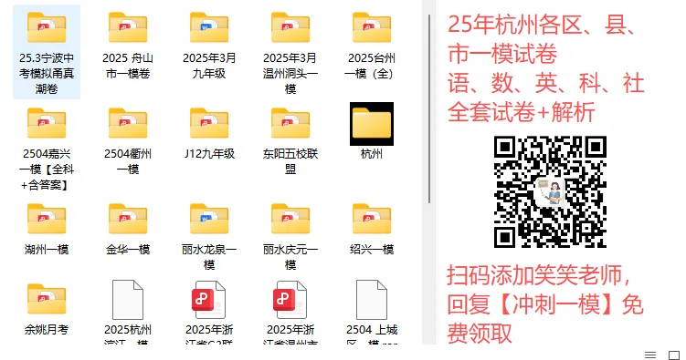 教育厅发布!!!中考时间、中考出分时间已经确定,中考难度保持稳定! 第1张