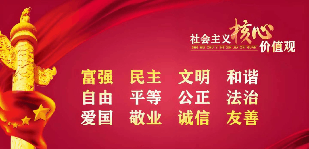 【红帆引航】精研复习课,巧筑中考桥——昆区九中开展道德与法治第一片区联片教研活动 第1张