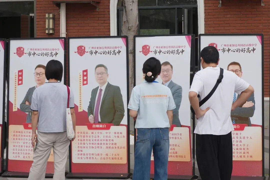 择校正当时!亚加达高中开放日暨中考志愿填报讲座,席位有限速约! 第7张