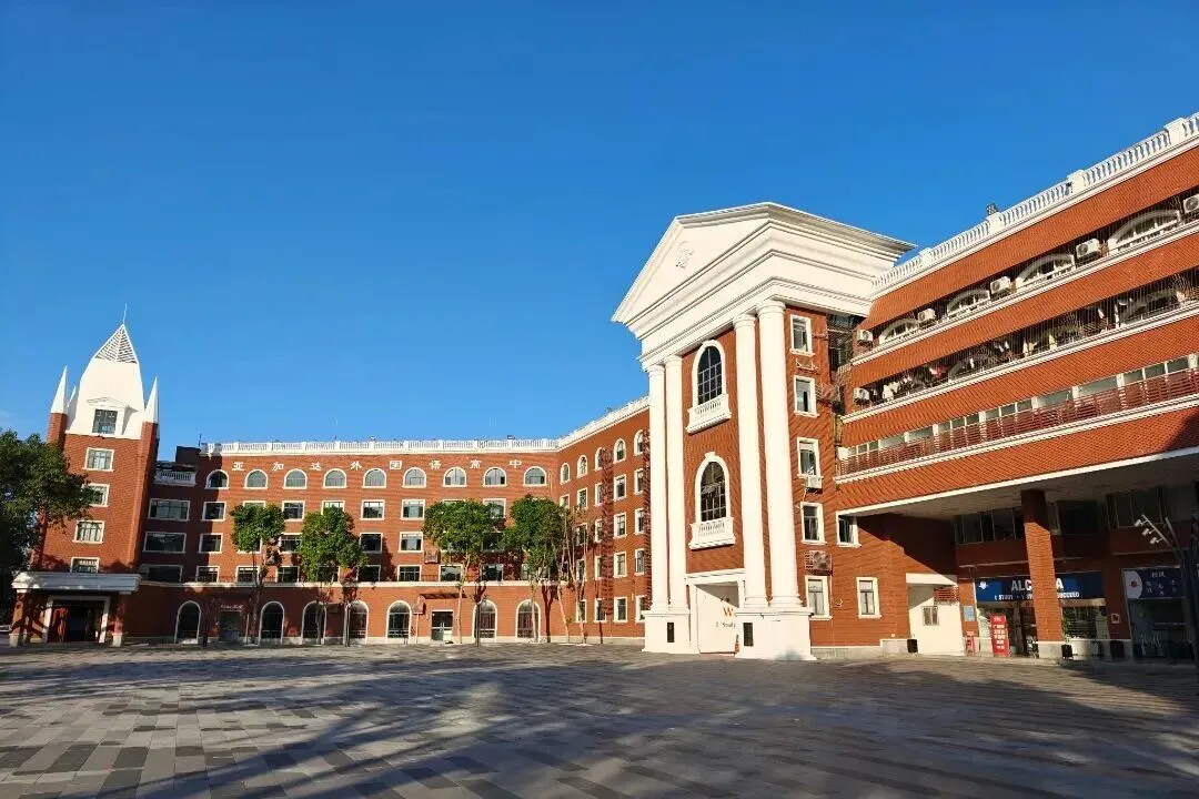 择校正当时!亚加达高中开放日暨中考志愿填报讲座,席位有限速约! 第8张