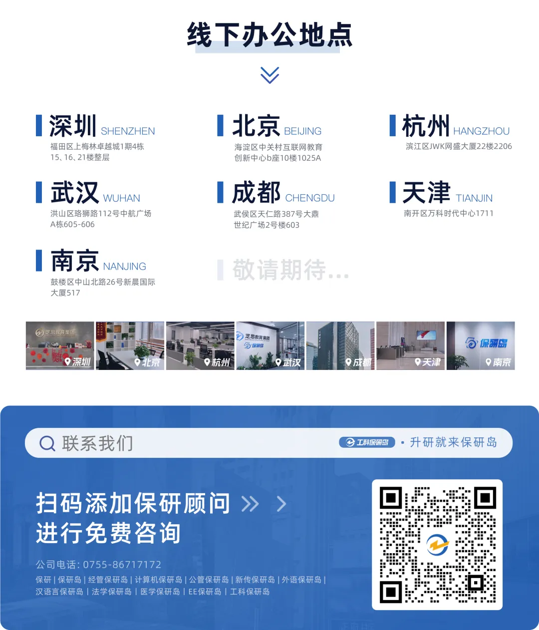 真题分享|生物医学工程保研笔面试真题183道 第18张