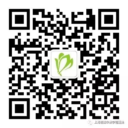 2024上海中考数学试卷(回忆版) 第6张