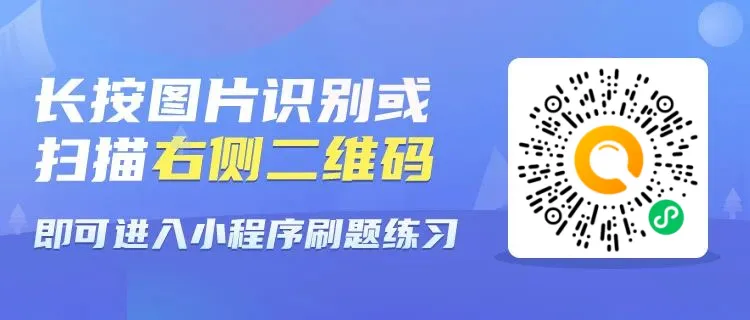 题库分享!25年全国通用党章考试模拟试题及答案(9) 第1张