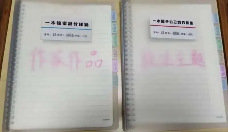 中考冲刺必看攻略 第4张