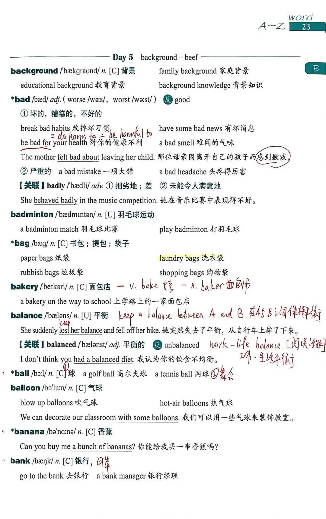 中考考纲DAY5-6 第1张