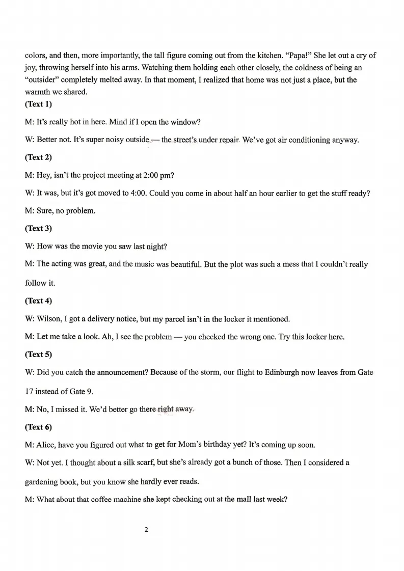 厦门二模2026届高三3月模拟测试英语试卷和答案 第15张