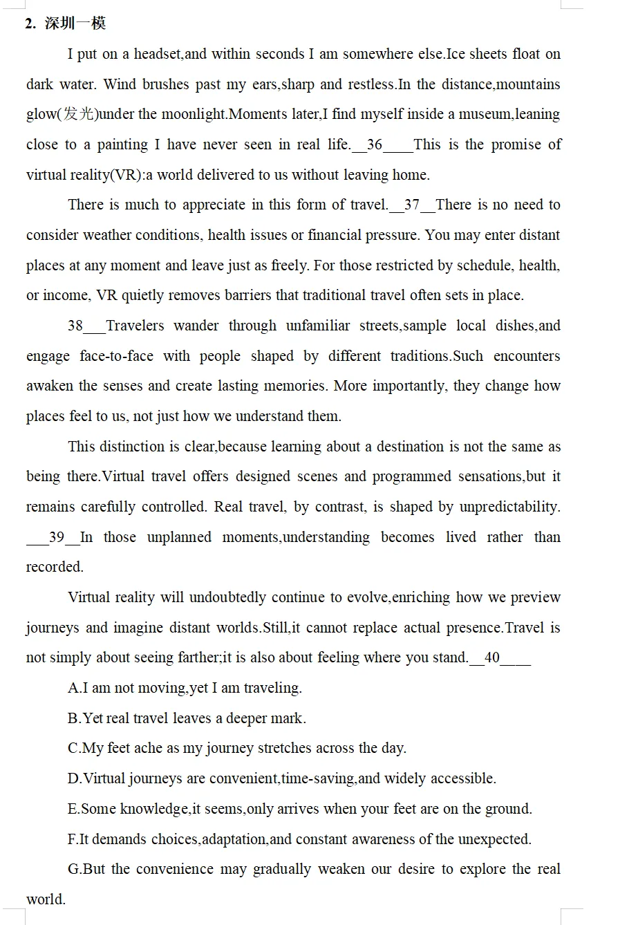 2026年3月高三各地模拟试卷七选五专项30篇及答案 第3张