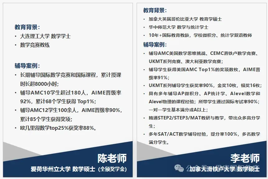 2026 欧几里得竞赛考完必看!真题答案领取 + 分数线 查分时间一次知道 第8张