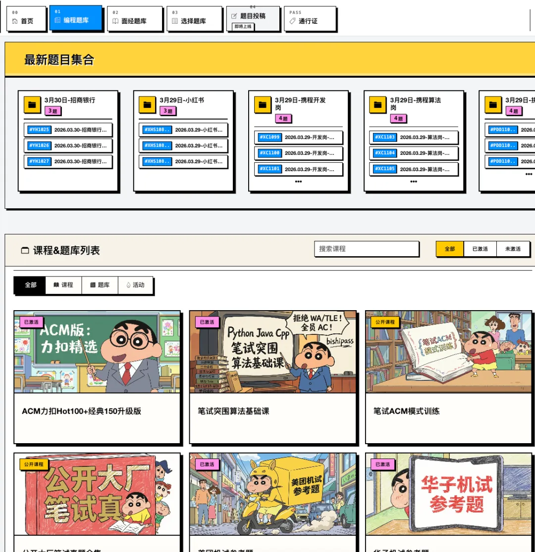 【春招笔试】4月1日阿里系AI算法岗真题解析 第1张