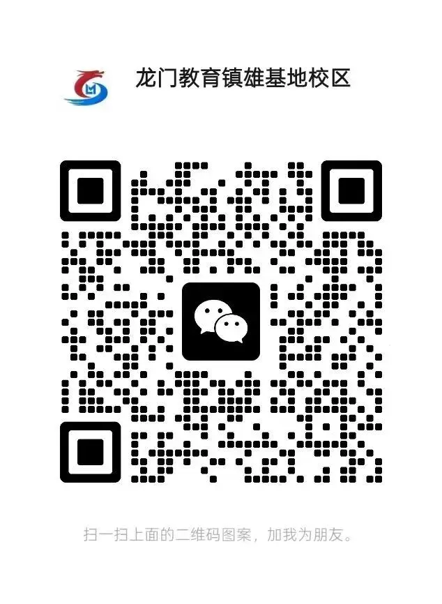 省考成绩可查!免费领面试真题,预约面试课程立减1000元! 第1张