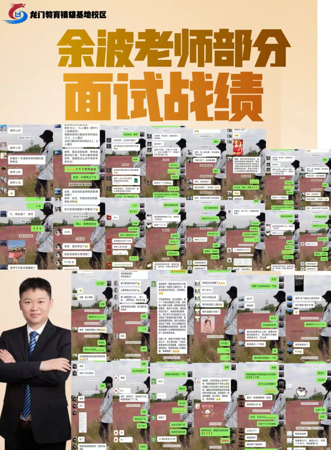 省考成绩可查!免费领面试真题,预约面试课程立减1000元! 第15张