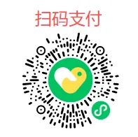 最后60份!关于2026年中山镇属笔试真题! 第9张