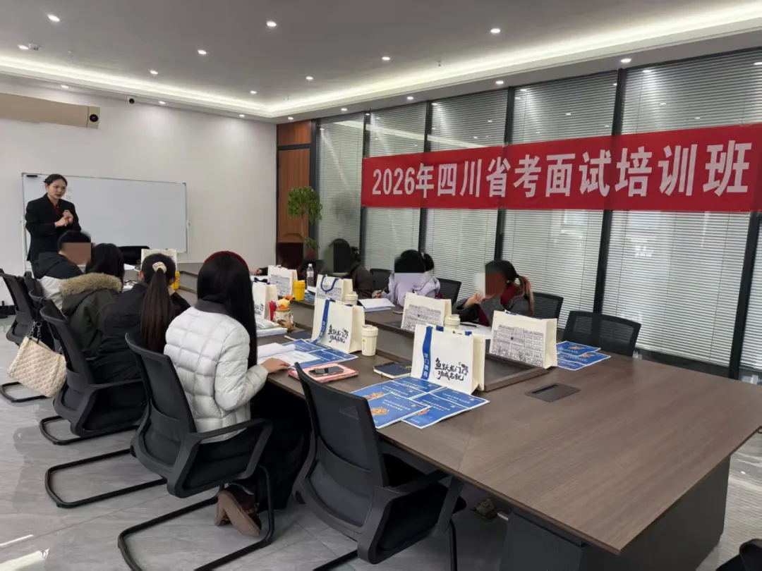 省考成绩可查!免费领面试真题,预约面试课程立减1000元! 第22张