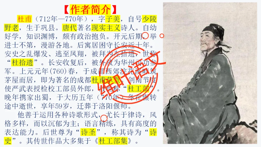 模考讲评 | 厦门市 2026 届高中毕业班 3 月模拟测试讲评课件(厦门二检),内有考场佳作 第88张