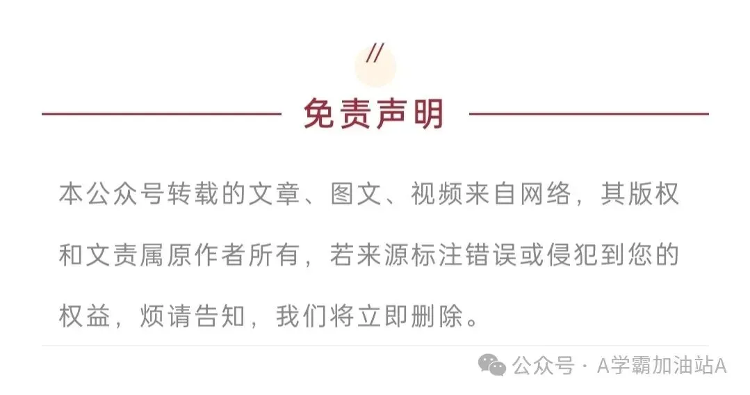 陕西省西安中学2026高三第三次模拟考试全科试题与答案 第233张